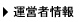 �^�c�ҏ��
